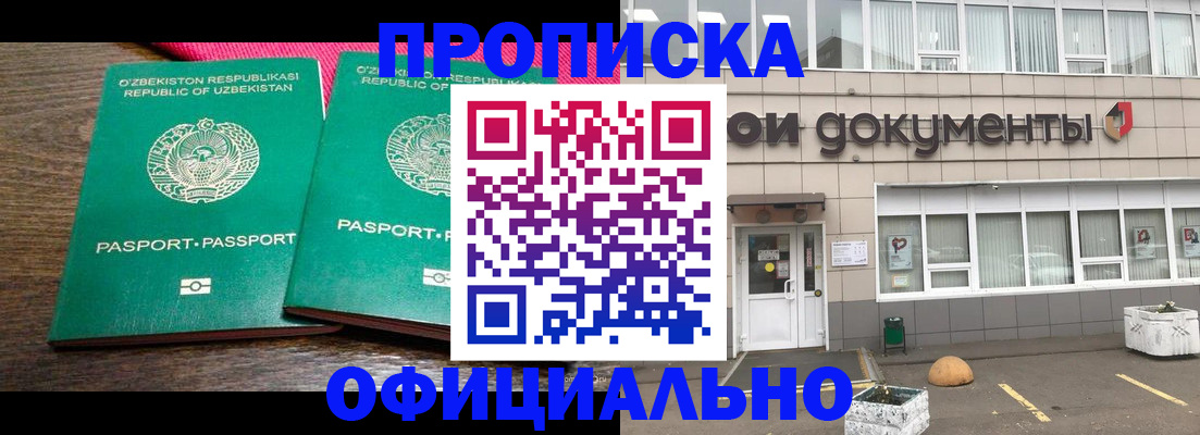 найти адрес прописки в Всеволожске